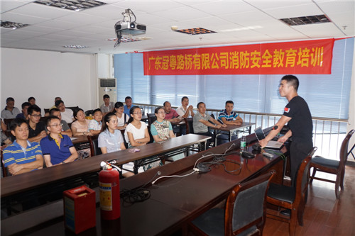 公司开展2016年消防安全教育培训